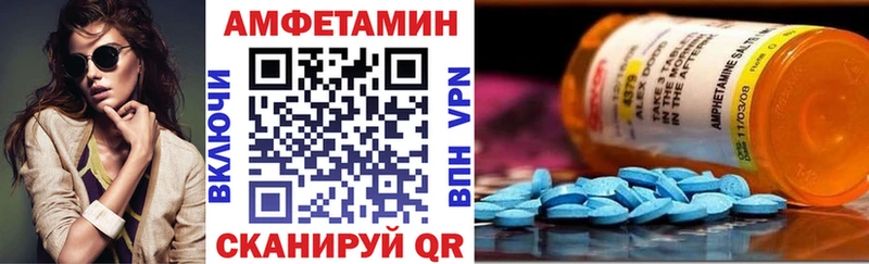 АМФ Premium  Старая Русса 