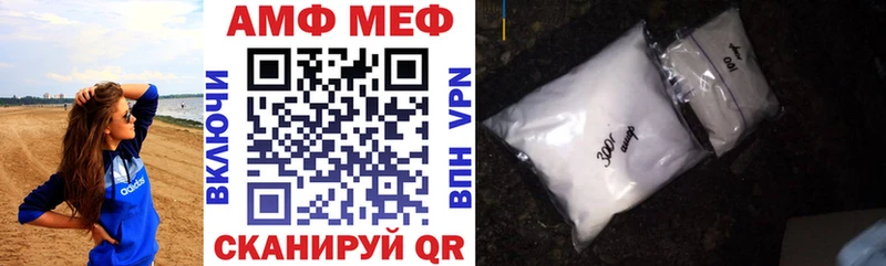 Амфетамин 97% Старая Русса