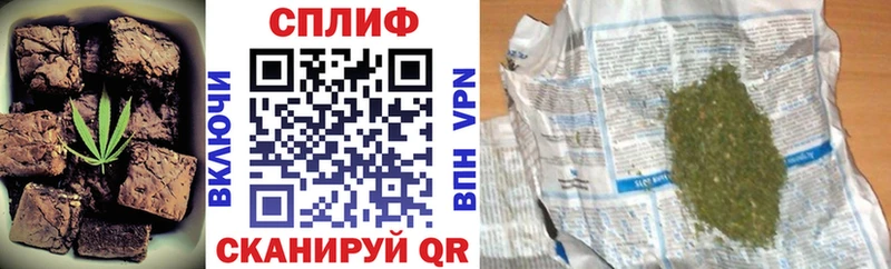 Cannafood конопля  Старая Русса 