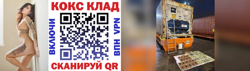 КОКАИН Перу  Старая Русса 