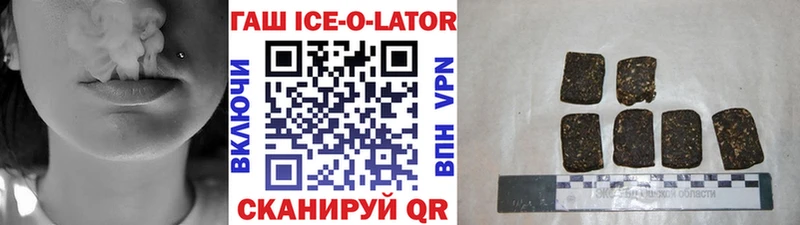 ГАШИШ Premium Старая Русса