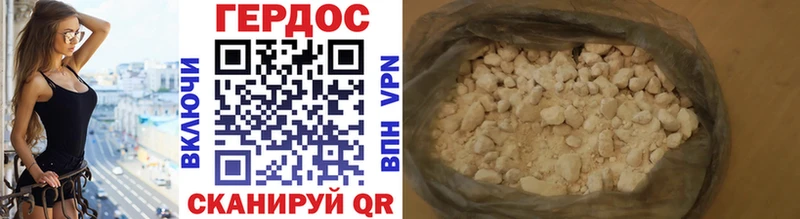 Героин VHQ  Старая Русса 