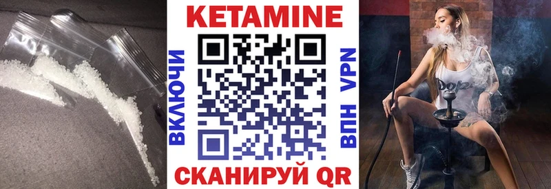 КЕТАМИН ketamine  наркотики  Старая Русса 
