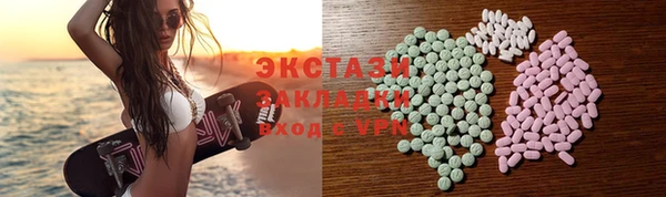 PSILOCYBIN Арсеньев