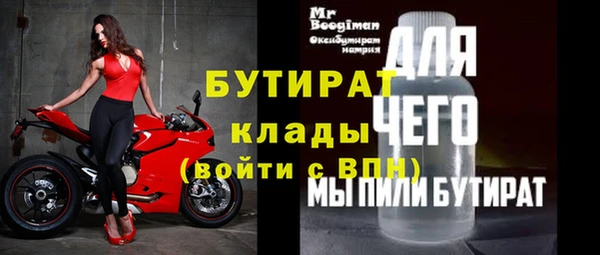 эйфоретик Аркадак