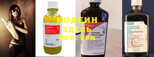 СК Армянск