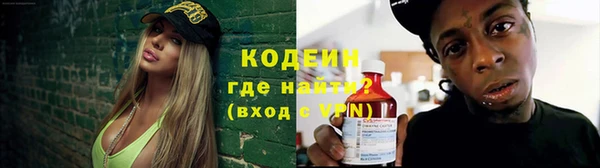 PSILOCYBIN Арсеньев