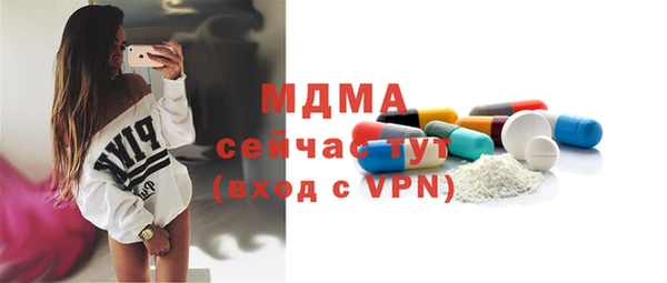 PSILOCYBIN Арсеньев