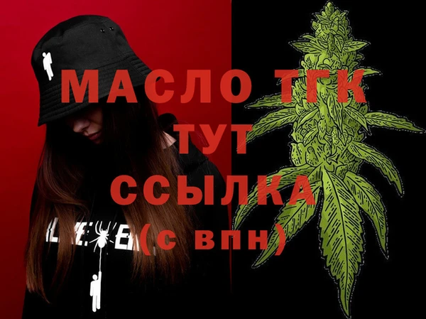 PSILOCYBIN Арсеньев