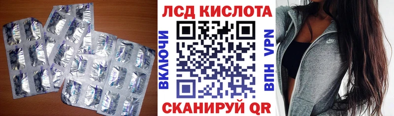 сколько стоит  Старая Русса  ЛСД экстази ecstasy 