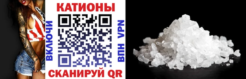 МЕФ кристаллы  купить наркотики цена  Старая Русса 
