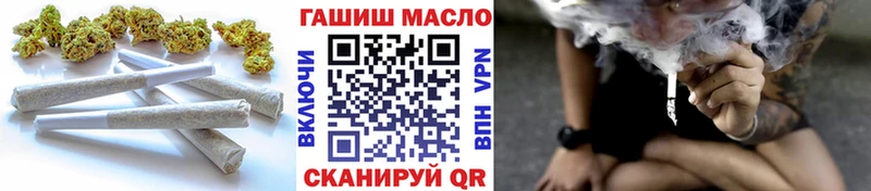ТГК THC oil  Старая Русса 